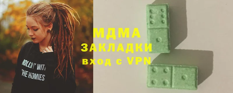 MDMA молли  Вяземский 